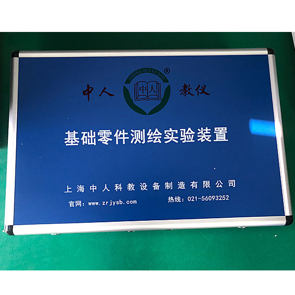 基礎(chǔ)零件測(cè)繪技術(shù)實(shí)驗(yàn)裝置,電機(jī)電力電子及運(yùn)動(dòng)控制實(shí)驗(yàn)裝置