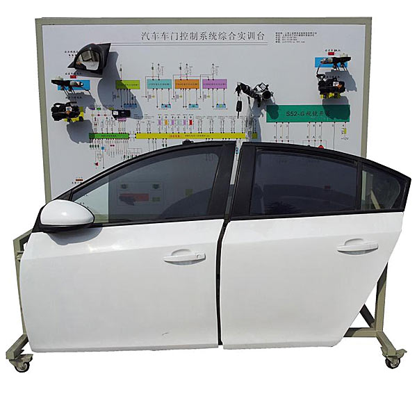 汽車電動(dòng)窗/中控門鎖/后視鏡實(shí)訓(xùn)裝置,電機(jī)性能測(cè)試實(shí)驗(yàn)裝置