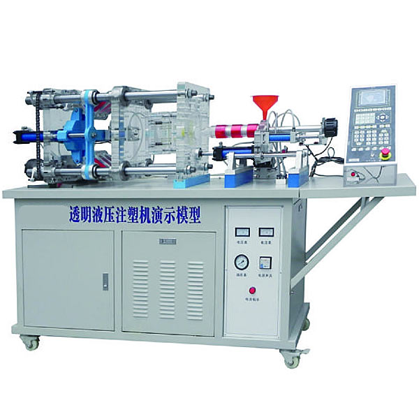 透明液壓注塑機(jī)演示教學(xué)實(shí)訓(xùn)臺(tái),透明磨床仿真實(shí)訓(xùn)裝置