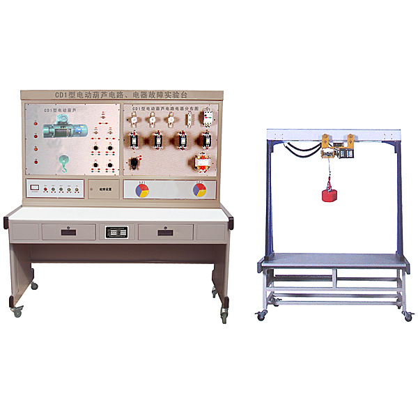 電動(dòng)葫蘆電氣技能考核實(shí)訓(xùn)裝置,表面粗糙度對(duì)比實(shí)訓(xùn)臺(tái)