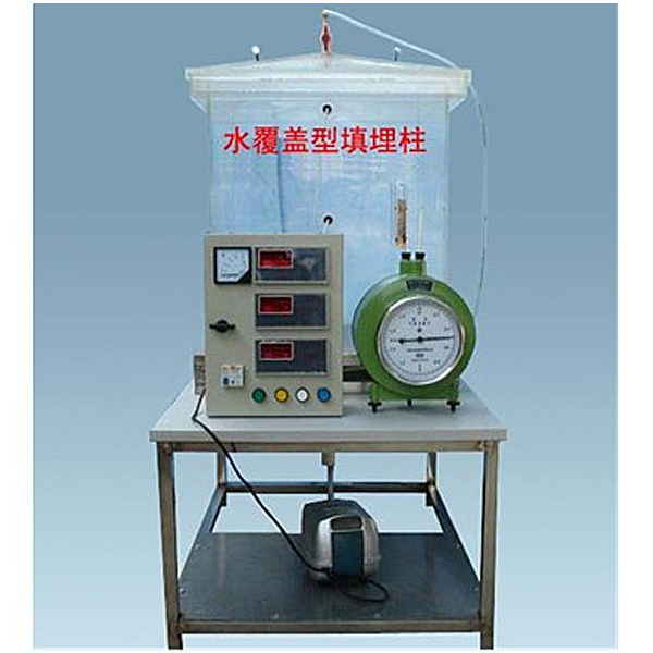 垃圾填埋柱實(shí)驗(yàn)裝置,摩托車發(fā)動(dòng)機(jī)解剖實(shí)驗(yàn)臺(tái)