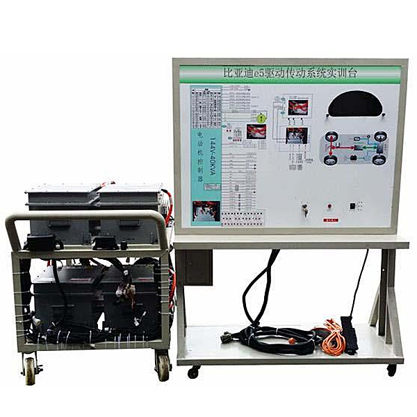 電動(dòng)車驅(qū)動(dòng)示教實(shí)訓(xùn)臺(tái),機(jī)電設(shè)備安裝與維修綜合實(shí)訓(xùn)裝置